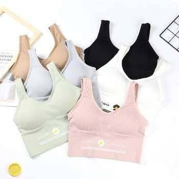 Wire Free Running Gym Bra