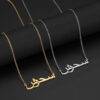 personalized necklace Classic Urdu Name Necklace